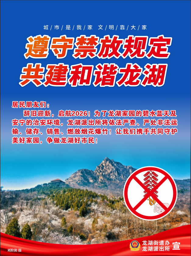 ��֣�����ɳ��� | ��ӭ����ҹ ������ȼ����