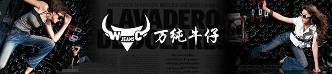龙湖万纯诚聘导购
