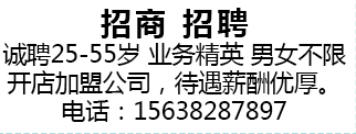 ��Ƹ25-55�� ҵ��Ӣ ��Ů����
