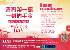 �����鱦��������һ�ݣ�һ��ֵǧ��