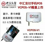 רҵ�����л㡢���и��ƶ�pos��