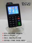 רҵ�����л㡢���и��ƶ�pos��