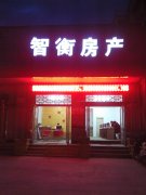 ��֣���׹��ʳǡ��׼ۼ���  ��װ��89m2 48.5��