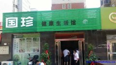 �¼�ԷС�����淿ת��