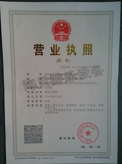 急招淘宝客服 淘宝店长6名 急招淘宝客服 淘宝店长6名