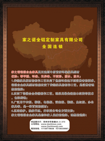 高薪诚聘业务精英 高薪诚聘业务精英