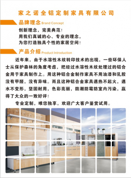 高薪诚聘业务精英 高薪诚聘业务精英