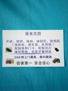 ��������24Сʱ������������ 555  55  213