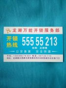 ��������24Сʱ������������ 555  55  213