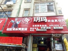 ����������˾�����ոۿ���������˾