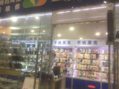 �����㳡��ҵ������ת�ó���