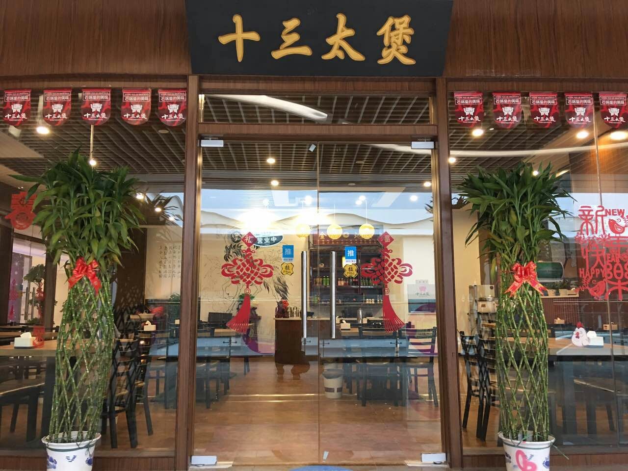 ���ϳǰ�����˹������ϴ�빤