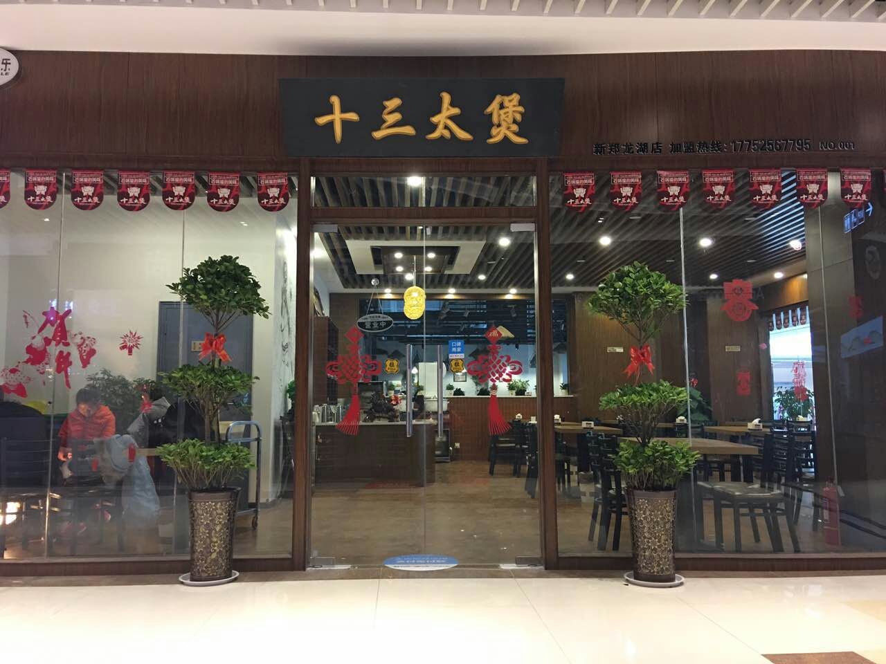 ���ϳǰ�����˹������ϴ�빤