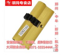 �������������ոۿ�������Ĳ������֣�ݿ���