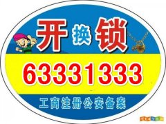 ��ɫ�н�����о��ָ������110ָ�������������Ű�װά�޻���о