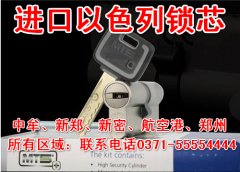 ��ɫ�н�����о��ָ������110ָ�������������Ű�װά�޻���о