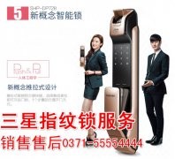 ��ɫ�н�����о��ָ������110ָ�������������Ű�װά�޻���о