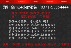 ������˫�����������˾110��������������λ