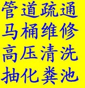 ֣ͨˮͰ©廯