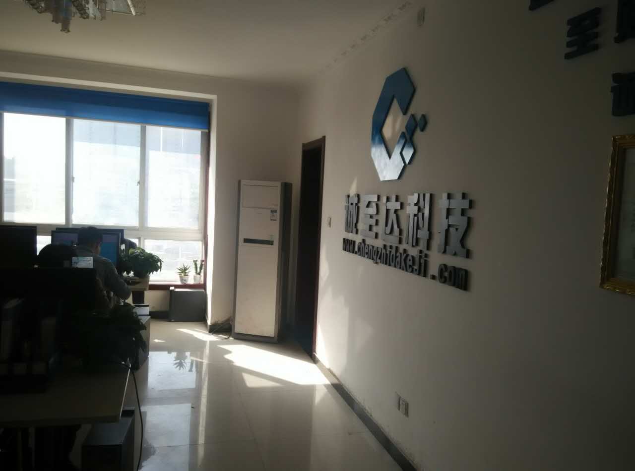 微盟营销顾问 带薪培训 微盟营销顾问 带薪培训