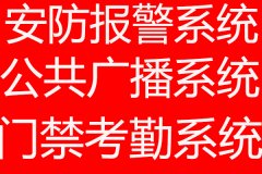 �������յ��ӿƼ�רҵ��װ��أ�������װά�ޣ������ۺϲ��ߣ���