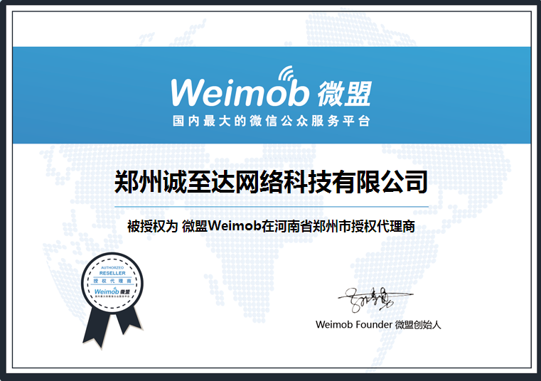 公众号开发营销顾问 公众号开发营销顾问