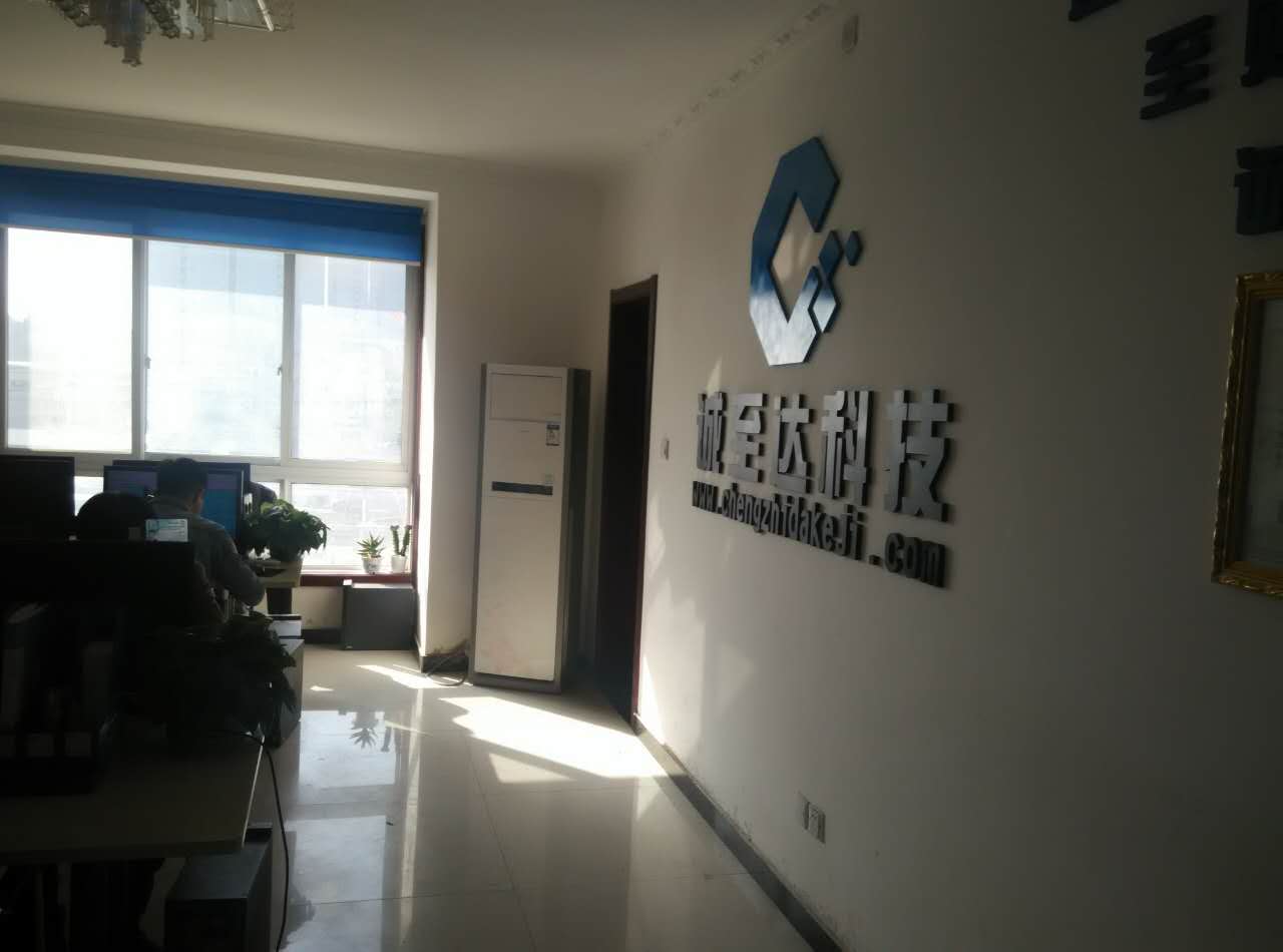 公众号开发 网站搭建招聘营销顾问 公众号开发 网站搭建招聘营销顾问