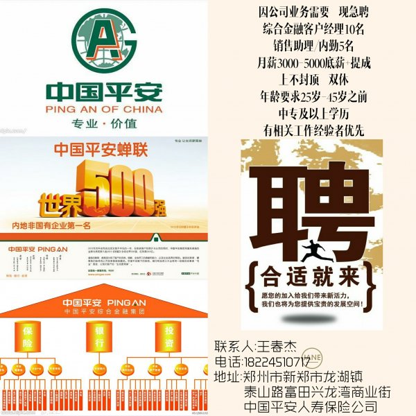 销售代表/销售专员 销售代表/销售专员