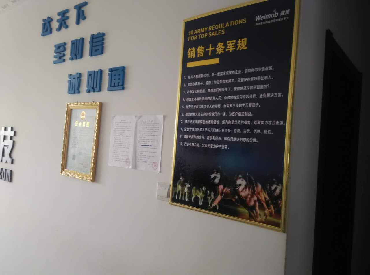 高薪诚聘客服专员 高薪诚聘客服专员