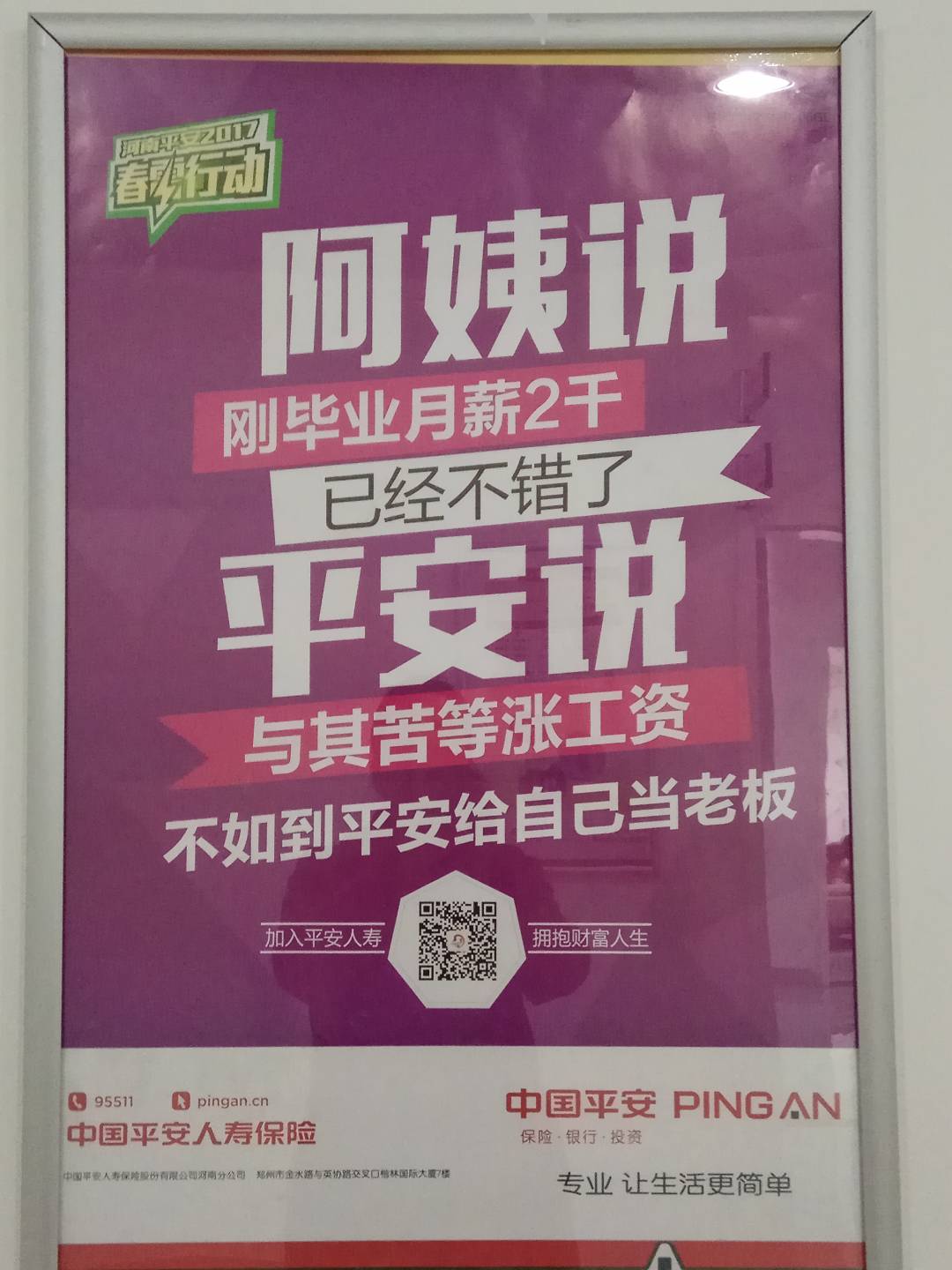 ��Ƹ���۾���