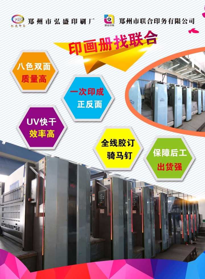 ӡˢ�� ��Ƹҵ��