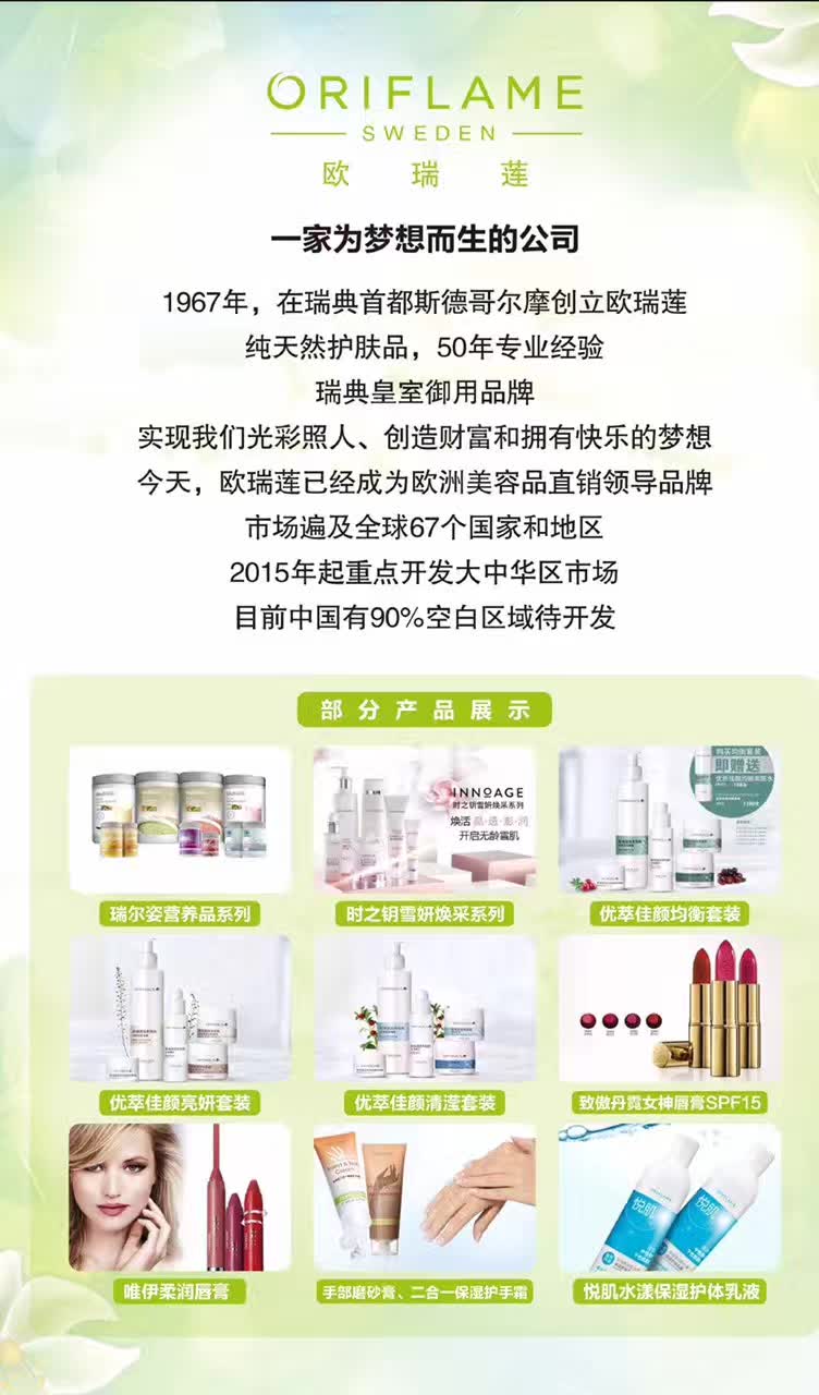 招募合作伙伴,让你免费当老板 招募合作伙伴,让你免费当老板