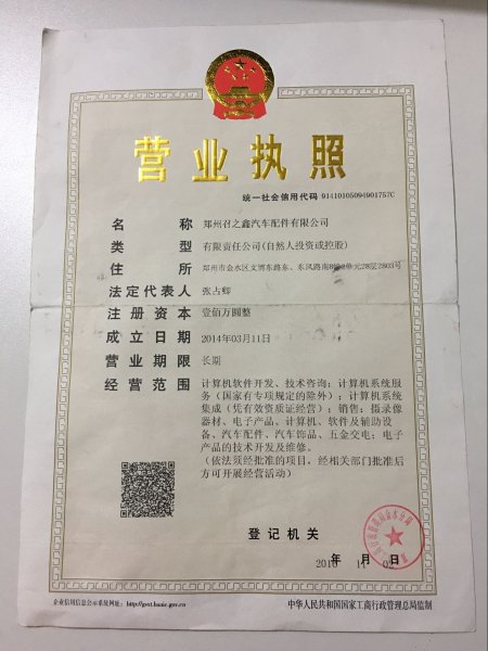 ֣����֮������������޹�˾