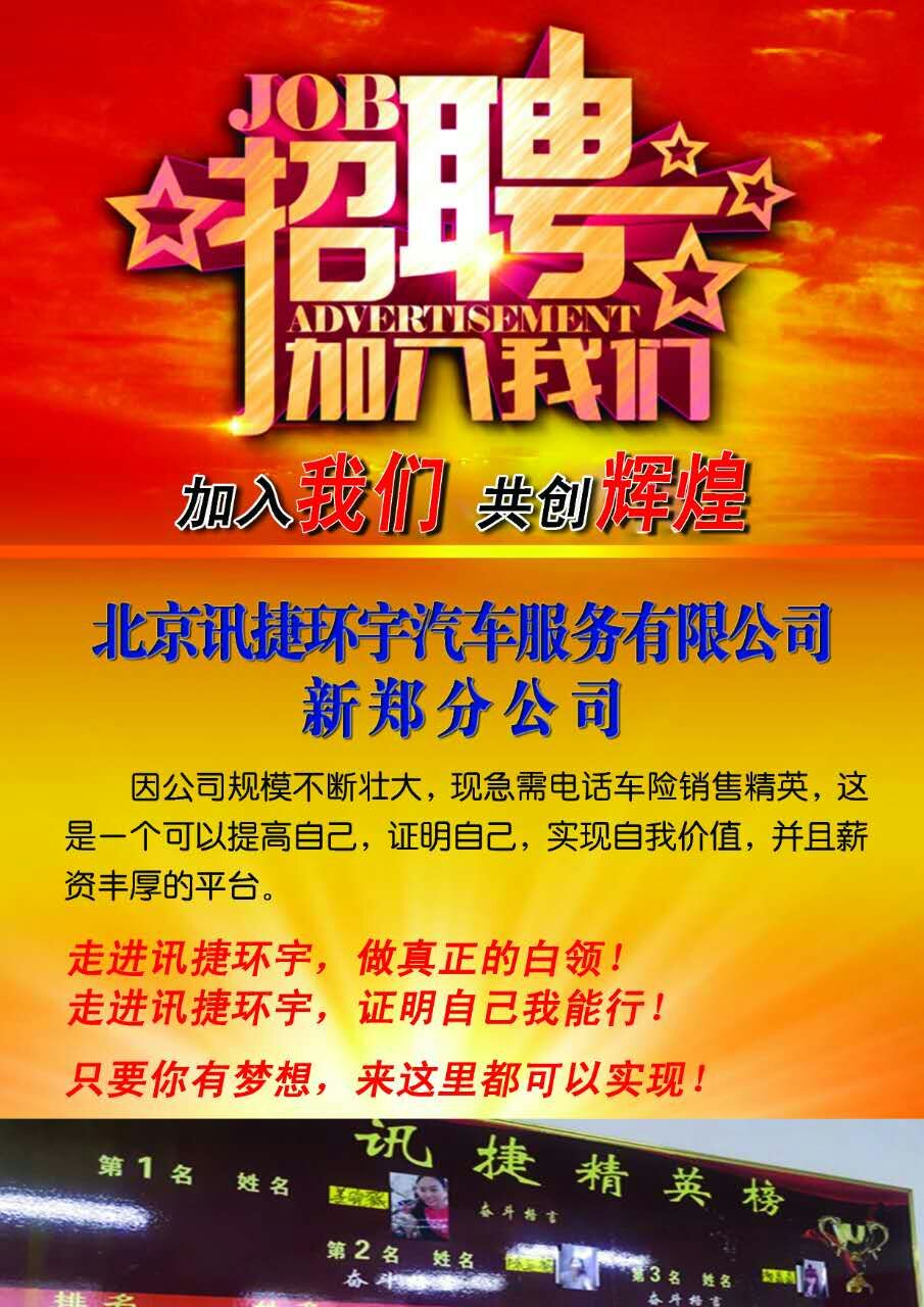 ����绰���տͷ���Ӣ