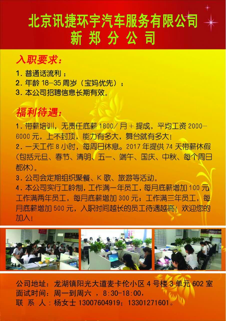 ����绰���տͷ���Ӣ