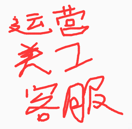 ��н��Ƹ�Ա��ͷ�