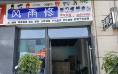 ��֣���������ϳǰ�����˹�����ֻ�ά�ޱ����޸�����ά��