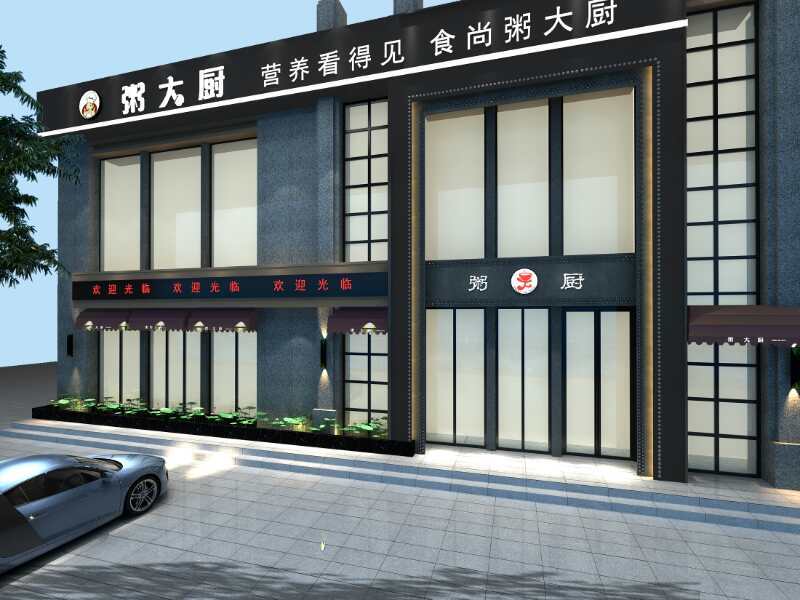 新店开业高薪诚聘领班服务员收银