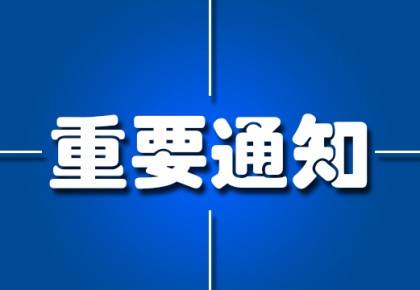 100/单招直营代理