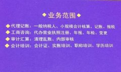 ��֣����0Ԫע�ṫ˾��רҵ��������