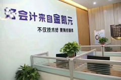 ��֣����0Ԫע�ṫ˾��רҵ��������