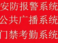 ��֣���������ά�ް�װ���