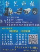 ��֣���������ά�ް�װ���