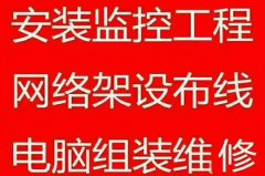 ��֣���������ά�ް�װ���