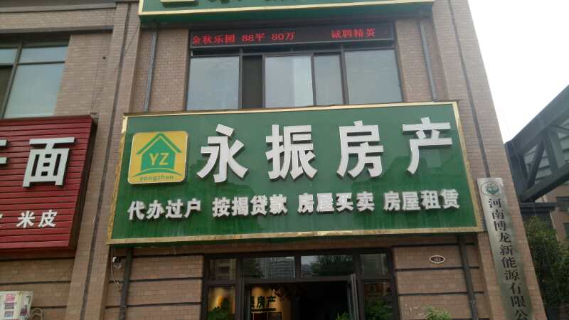 客户经理
