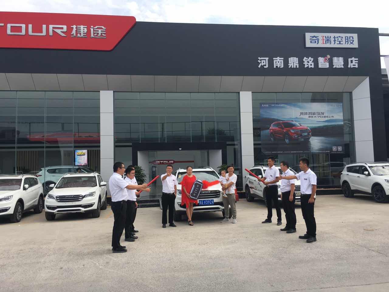 河南鼎铭汽车销售服务有限公司招聘 邀请有识之士加入 河南鼎铭汽车销售服务有限公司招聘 邀请有识之士加入