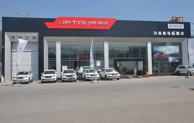 河南鼎铭汽车销售服务有限公司招聘 邀请有识之士加入 河南鼎铭汽车销售服务有限公司招聘 邀请有识之士加入