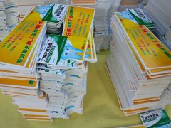 龙湖镇 八骏广告  形象宣传 车体广告 写真印刷广告