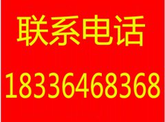 ����������ά�޵���