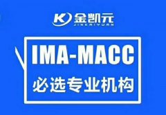 ����ע��  ��������   �������  ��˾ע��